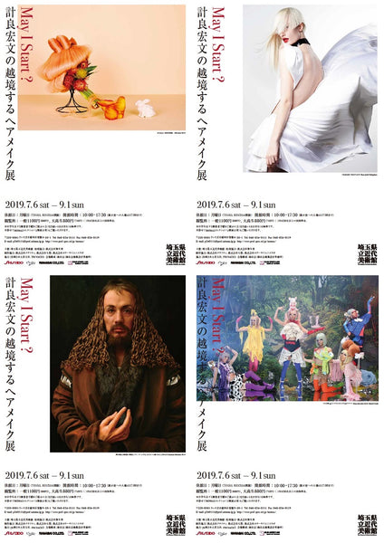 【展覧会情報】MAY　I　START？ 計良宏文の越境するヘアメイク