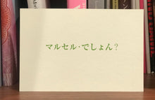 画像をギャラリービューアに読み込む, M フ ォト(一般）