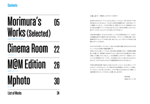 M@Mカタログ vol.9｜開館五周年記念展 TAKE5