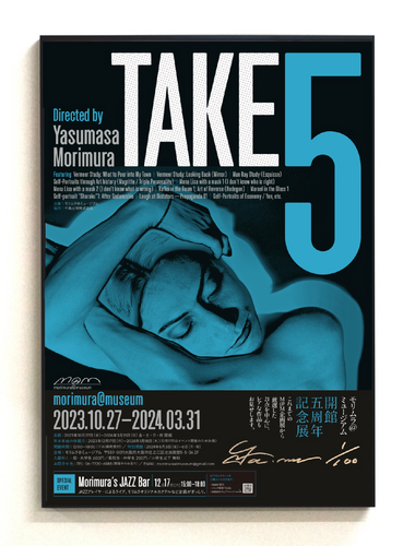 サイン・エディション入り開館五周年記念展《TAKE5》特製ポスター