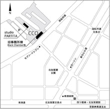 画像をギャラリービューアに読み込む, ケンジとやすぼんおもしろ　オークション&amp;パーティー