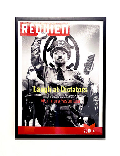 独裁者を笑え ー プロパガンダ01