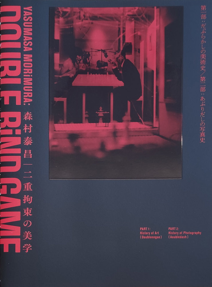 化学の原論  下巻 /内田老鶴圃/ドミトリ-・イワノヴィッチ・メンデレ-フ（単行本） 文学が脅かされている: 付・現代批評家論五編 (叢書
